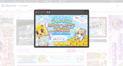 Desktop Screenshot of nijiyome.com