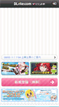 Mobile Screenshot of nijiyome.com